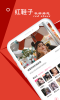 红鞋子软件手机版下载 v1.0.1 screenshot 1