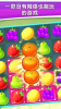 甜水果糖果游戏红包版下载 v138 screenshot 1