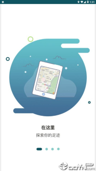 华夏古迹图app安卓版下载 v3.1.11 screenshot 1