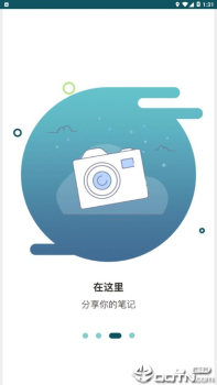 华夏古迹图app安卓版下载 v3.1.11 screenshot 3