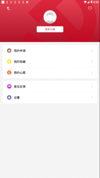 崇州智慧党建app下载手机版 v2.0.2 screenshot 4