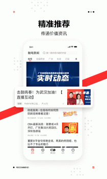 触电新闻下载手机最新版 v4.10.1 screenshot 4