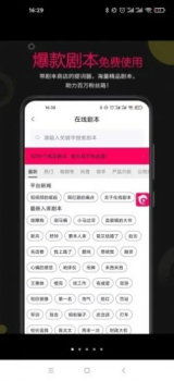 剧大师软件安卓版下载 v2.1.8 screenshot 3