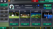 足球经理2023游戏手机版下载(Soccer Manager 2023) v2.1.1 screenshot 2