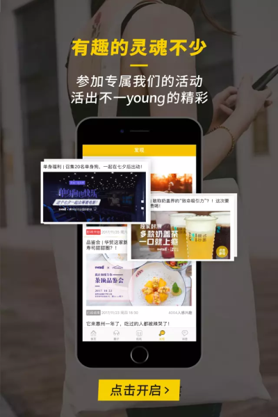 弥渡网app下载手机版