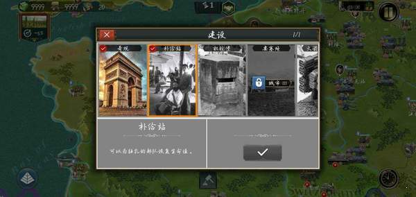 欧陆战争61917mod最终版安卓下载 v1.3.36 screenshot 2