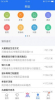 商丘便民网2023中考成绩查询app下载 v1.2.4 screenshot 1