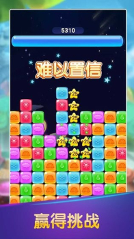 彩虹消消消红包版游戏下载 v1.0 screenshot 3