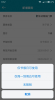 业天E景通app下载软件 v1.0.0.0 screenshot 2