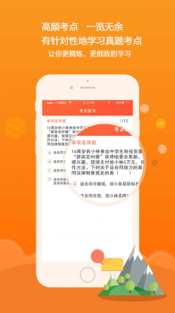 百朗财经app下载最新版 v1.0.0 screenshot 3