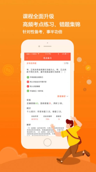 百朗财经app下载最新版 v1.0.0 screenshot 4