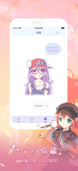 多点漫画app下载最新版 v1.0 screenshot 3