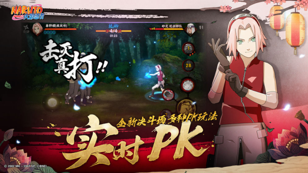 死神vs火影丧旧改最新手机版
