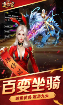 逆苍穹之黄河鬼棺福利版官方下载 v5.7.0 screenshot 4