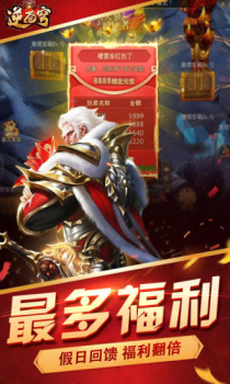 逆苍穹之黄河鬼棺福利版官方下载 v5.7.0 screenshot 2