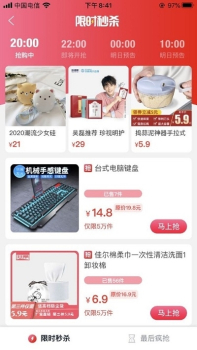 网娱优选app安卓版下载 v5.52 screenshot 1