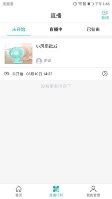 卓尔购云播app下载手机版