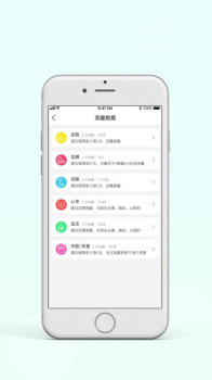 红杉健康app手机版 v1.0 screenshot 3