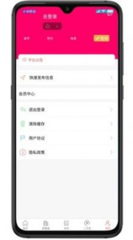 湛房网app软件 v3.3.0 screenshot 2