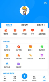 货比商家app软件下载 v1.0.0 screenshot 1