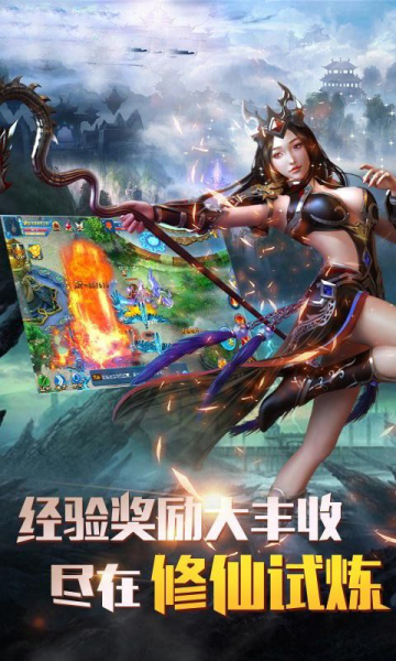 超脑太监手游官方最新版