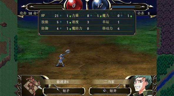 黑暗农场游戏中文免费安卓版（Dark Farm） v2.6.4 screenshot 3