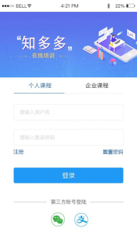 知多多app安卓版下载 v1.0.0 screenshot 3