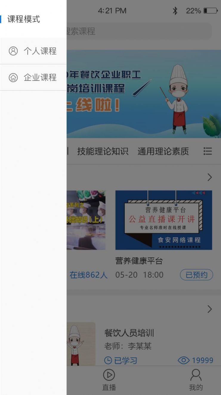 知多多app安卓版下载