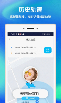 好寻app软件下载 v1.0 screenshot 1