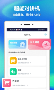 好寻app软件下载 v1.0 screenshot 3