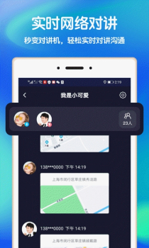 好寻app软件下载 v1.0 screenshot 2