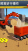 工地模拟器2023游戏中文手机版 v3.77 screenshot 4