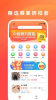 创联惠app下载安卓版 v1.0 screenshot 2