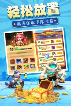 暴走神话游戏红包版下载 v1.0 screenshot 2