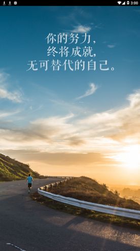 佳学园软件安卓版下载