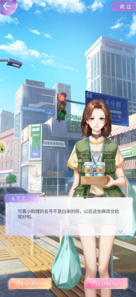 兴风作浪的姐姐游戏官方版