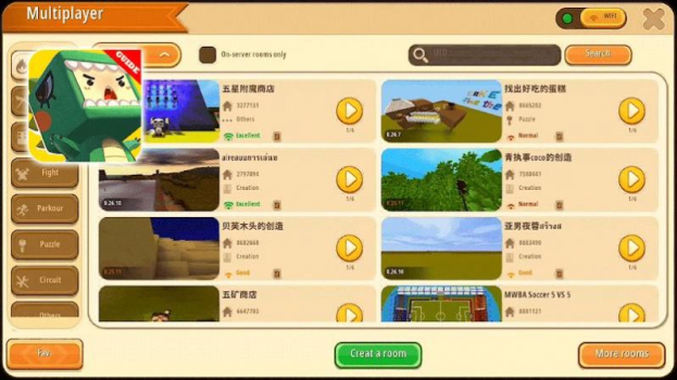 指南迷你世界游戏最新手机版 v1.28.1 screenshot 2