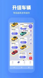 汽车城市游戏红包最新版 v1.0 screenshot 1
