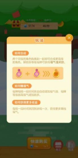 修仙摇钱树游戏红包最新版