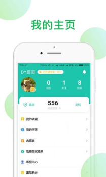 在线报考app手机版下载 v1.5 screenshot 1