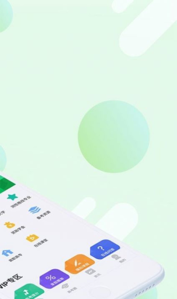 在线报考app手机版下载