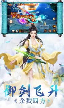 师姐带带我手游官方版 v1.0 screenshot 2