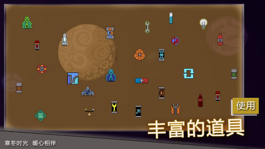 前方高能游戏官方版 v1.0.140.23 screenshot 4