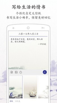 每日日记app手机版下载 v1.5.0 screenshot 3