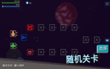 前方高能游戏官方版 v1.0.140.23 screenshot 2