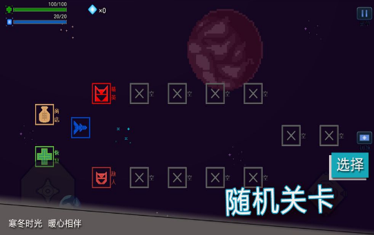 前方高能游戏官方版 v1.0.140.23 screenshot 2