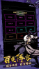 单机江湖剑气除魔游戏安卓版 v1.2 screenshot 4