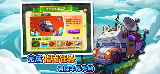 植物大战僵尸xi版手机最新下载 v40.11 screenshot 1