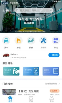 域客app最新版下载 v1.4.8 screenshot 3