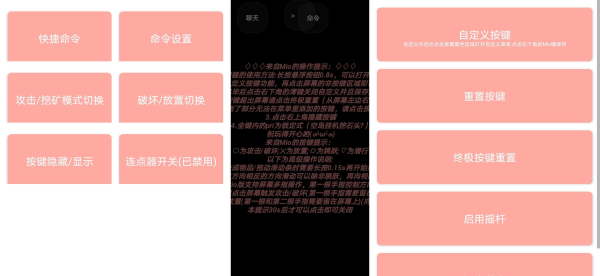 MC宝可梦mod工业服最新下载